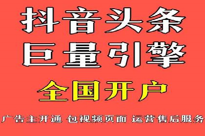 案例分享：短视频平台信息流内容创新
